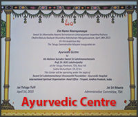 Ayurveda Hospital